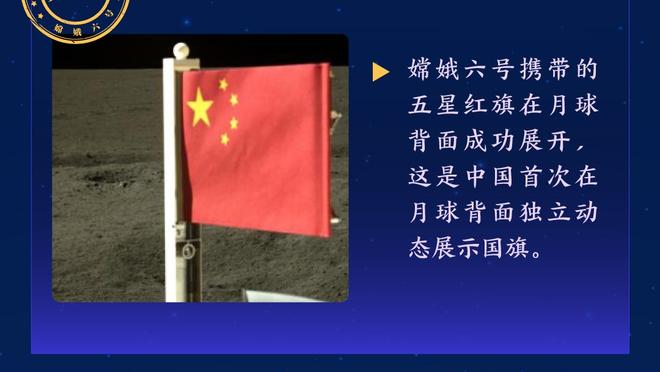 略微出手？约基奇上半场出场16分钟 8中4得到8分5板4助